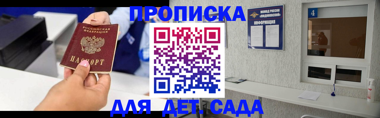форма 3 в Красноперекопске